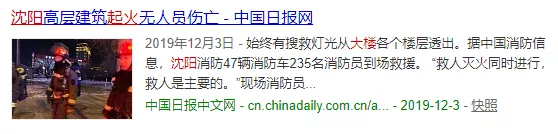 楼市最大利空：老龄化，少子化！高楼住宅贬值潮，即将开始