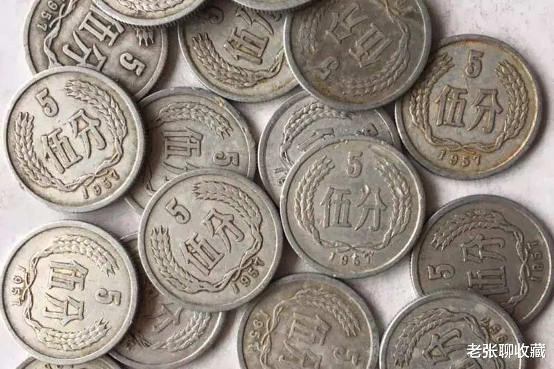 |5分硬币若是这个年份的，一枚能卖2900元