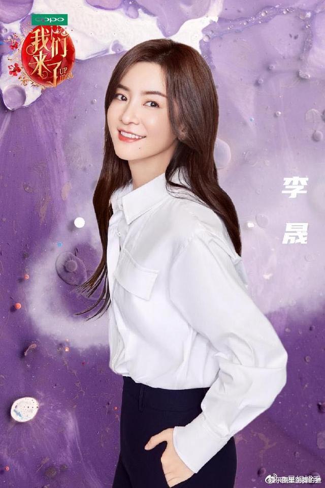 虞书欣|我们来了官宣女嘉宾，孟美岐虞书欣加盟，网友：一个想看的都没有