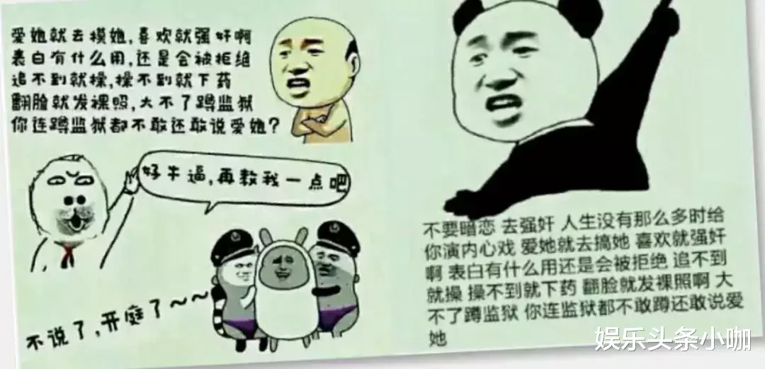 芒果台|黑料被扒，全网抵制，她彻底凉了？