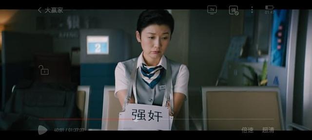 「大赢家」浅谈《大赢家》在现实生活中的意义。（附剧中经典台词）