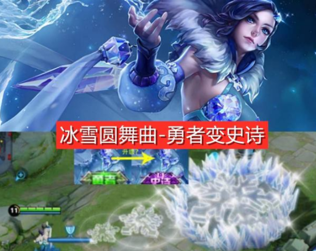 王者荣耀|新赛季更新日期确定，百万玩家请求增添新段位，88碎片别乱花！