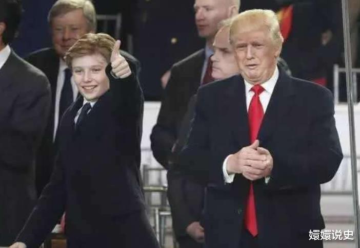 巴伦|14岁巴伦又长高了！特朗普家族颜值扛把子，亮相时满脸桀骜不驯