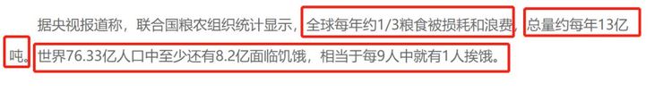周冲的影像声色|21秒狂赚10万，胖到280斤后暴毙身亡：吃播们，求你们别再作了！