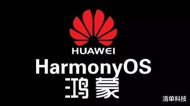 |失去了麒麟处理器,鸿蒙将成为华为手机最大的王牌