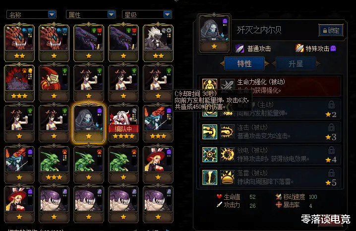 地下城与勇士|DNF：蟹老板已废，企鹅登顶幻神，5星光恶魔千万别点反伤