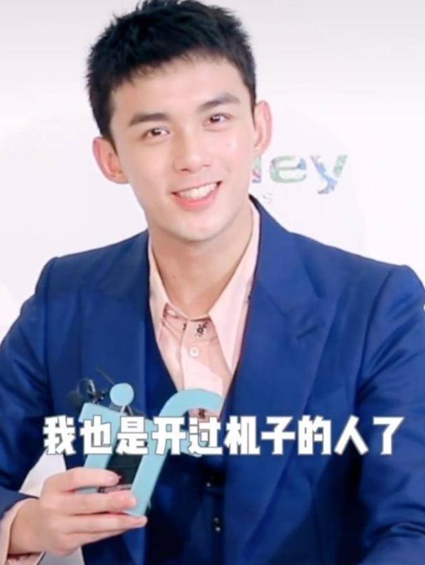 吴磊|番位之争何时休？吴磊井柏然抢一番，14年\戏骨\比不过94亿演员