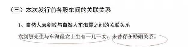 股价：奇葩！“一男四女”董事会刷屏，上市38天财富猛增72亿