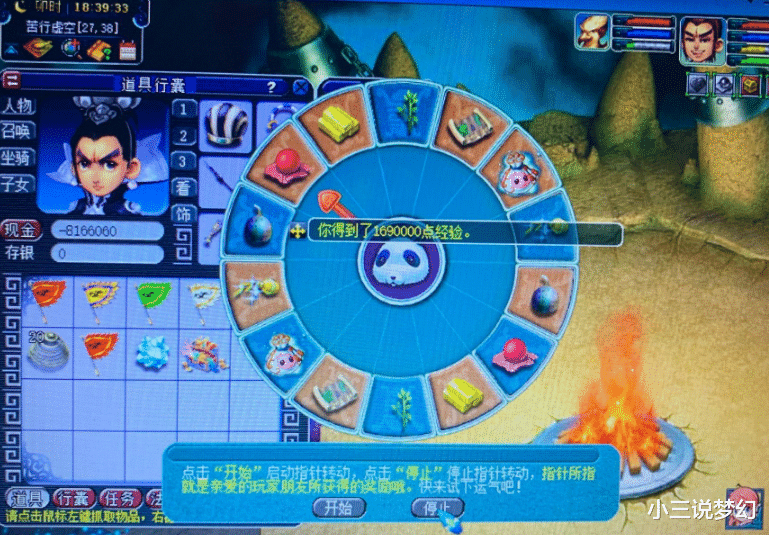 梦幻西游|梦幻西游:网易把路走到尽头了,打电话让苦行中的玩家回坑玩游戏