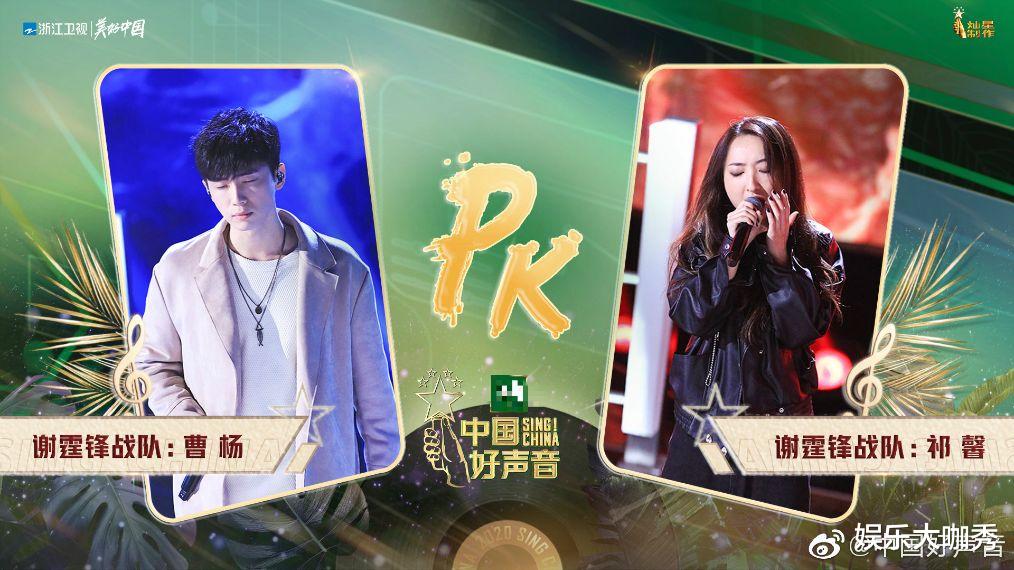 王一博|谢霆锋爆本季《中国好声音》内幕: 祁馨将复活参与总决赛, 或成最强黑马!