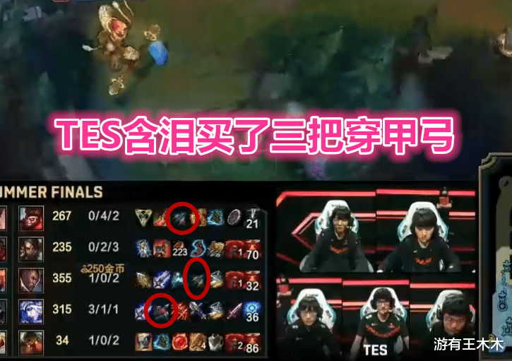 tes战队|TES四核打不动空大石头人，一千护甲横着走，解说大呼石头爹！