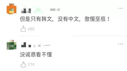 李孝利|韩国天后李孝利公然辱华，请滚出中国！