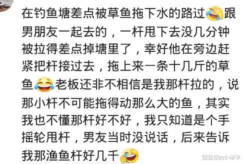 粉碎性骨折|钓鱼把脚摔成粉碎性骨折，咬牙去夜钓，回来被老婆一顿臭骂，哈哈哈
