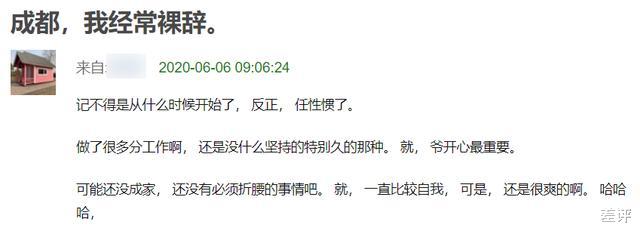 「58同城」那些在58同城上写下失业笔记的人