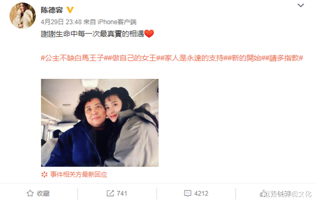 陈德容■陈德容:少女时灵气精致,少女颜的代名词