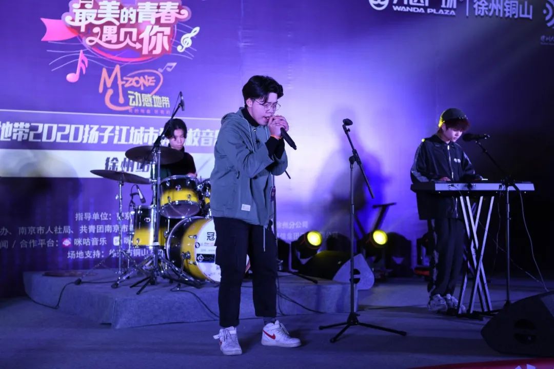 南京|实力拉满！大学生音乐节闪耀“彭城”