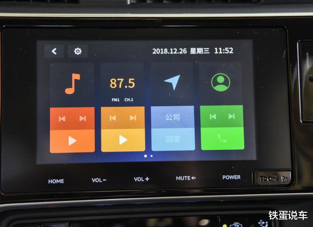 [丰田卡罗拉]丰田卡罗拉双擎E+油电都满，能跑多少公里？舒适性怎么样？