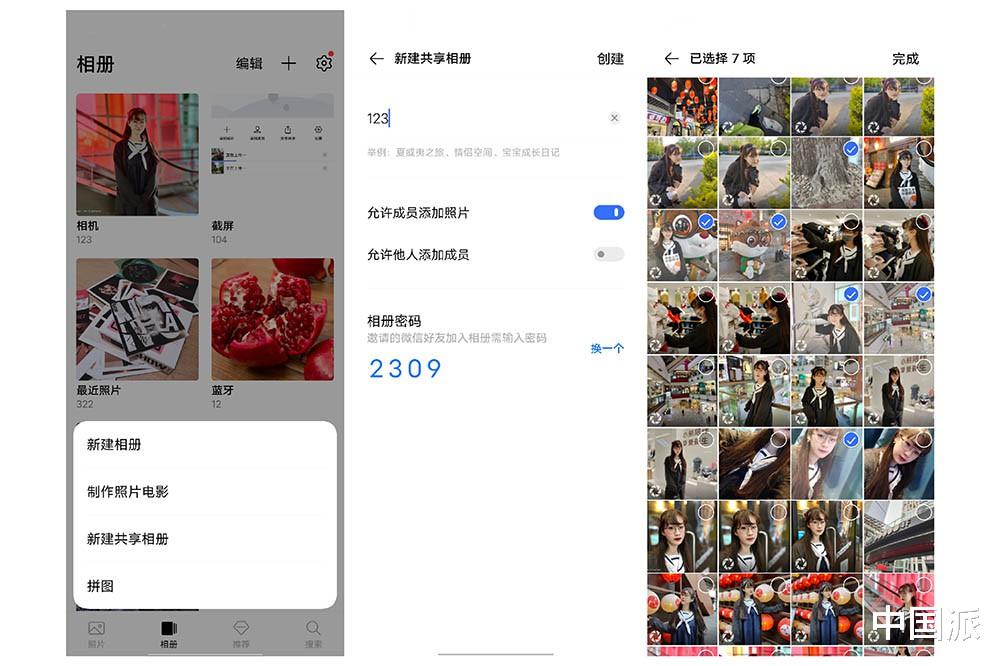 『iqoo neo』全面打破安卓iOS跨平台壁垒:这件事让iQOO Neo3给办到了!