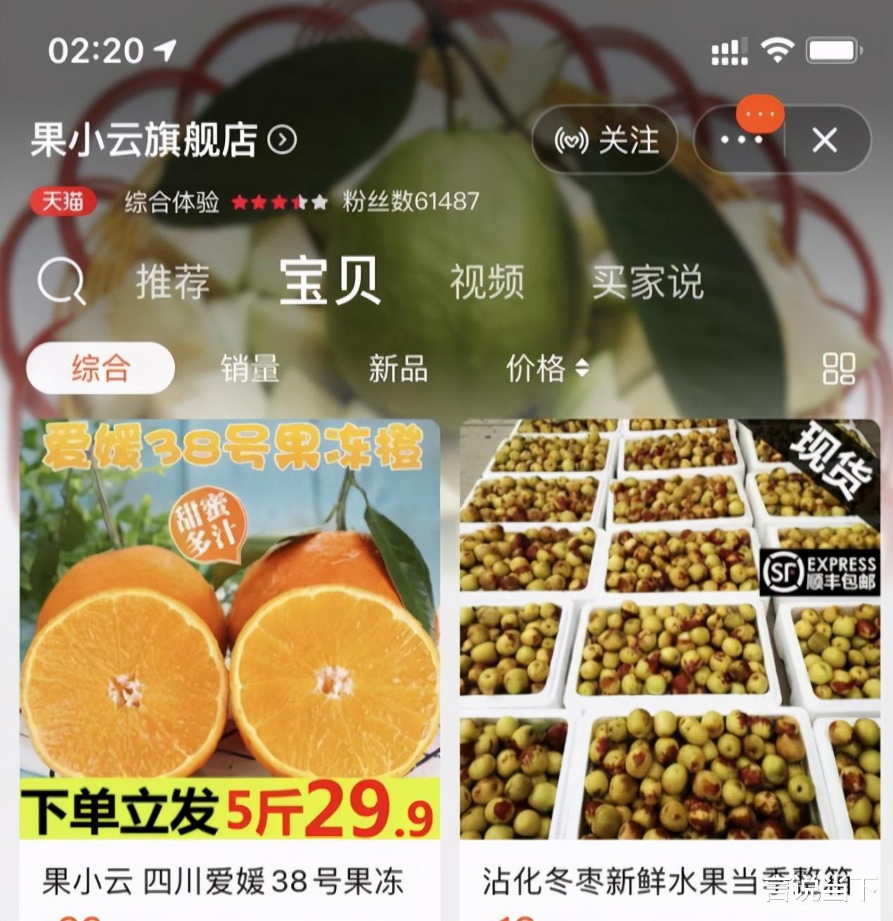 羊毛党|羊毛党聚众群“薅”,转瞬被疯狂下20万单,又一家电商面临破产