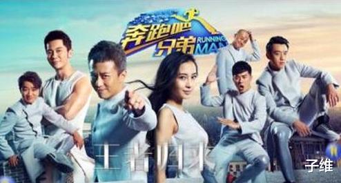 #奔跑吧兄弟#《跑男》终于请对嘉宾：凭一己之力，拯救了整季节目，导演眼光毒