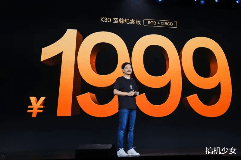 常程|红米新机基本确认，骁龙865+144Hz+五千电池，还抢K30至尊版吗？