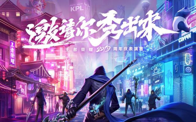 王者荣耀|王者荣耀：8月又是个费点券的月份，两款传说来袭，神秘商店开启！