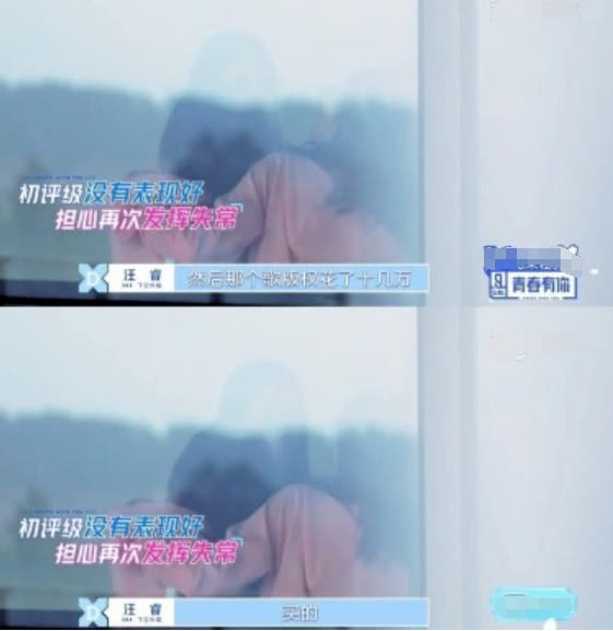 青春有你第二季▲《青你2》有多抠？选手唱歌要付天价版权费，遭淘汰被要6万造型费