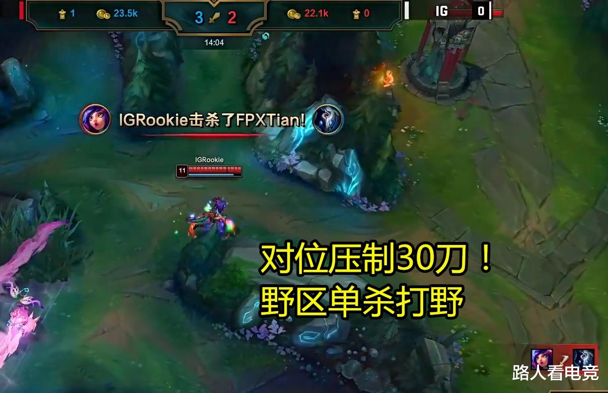 ig|IG惨败FPX，笑笑赛后怒喷：Rookie全锅，他竟然敢相信他的队友