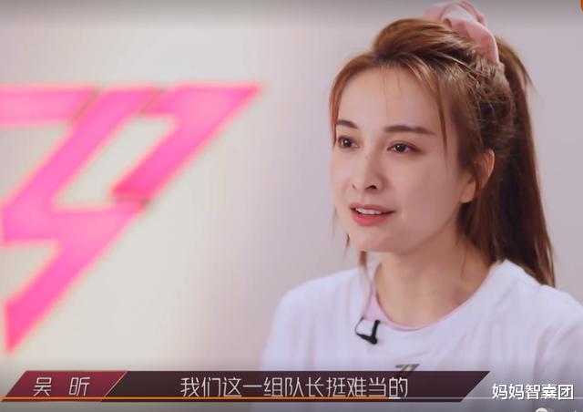 黄圣依|《乘风破浪》公演：黄圣依站C位的时间，比许飞和吴昕加起来多3倍