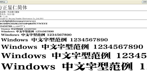 残疾男子街头写字卖艺,因太美被方正字库高价收录,一跃成书法家