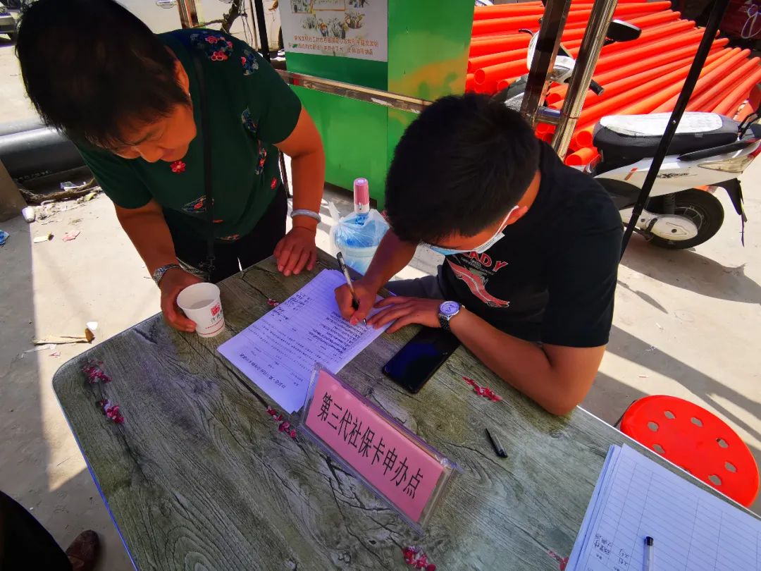 开封网|免费更换！开封第三代社保卡来了