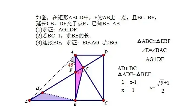 数学|2020年安徽省中考数学最后一题，你觉得难吗？