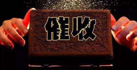 阿里巴巴@网贷平台爆雷的真实内幕!借款人:活该!