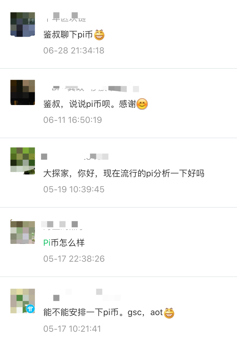 比特币|疯狂的Pi币:是下一个比特币,还是世纪大骗局?