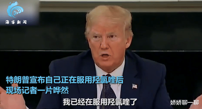 「美国」民调结果出炉，美国下届总统“已成定局”，拜登无缘总统之位！
