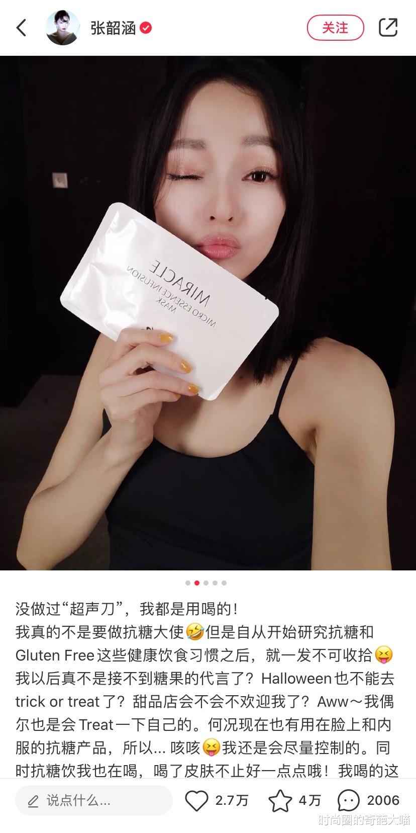 娄艺潇|娄艺潇才32岁就颜值下滑？法令纹明显难掩老态，浓妆看着好尴尬！