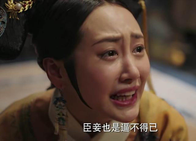 如懿传|《如懿传》“惨无人道”卫嬿婉：成为“人生赢家”，应感谢两个人