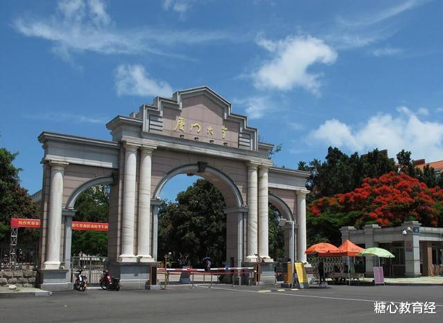 东北大学|录取分数不高的6所985大学,高三党可继续关注,争取“捡漏”