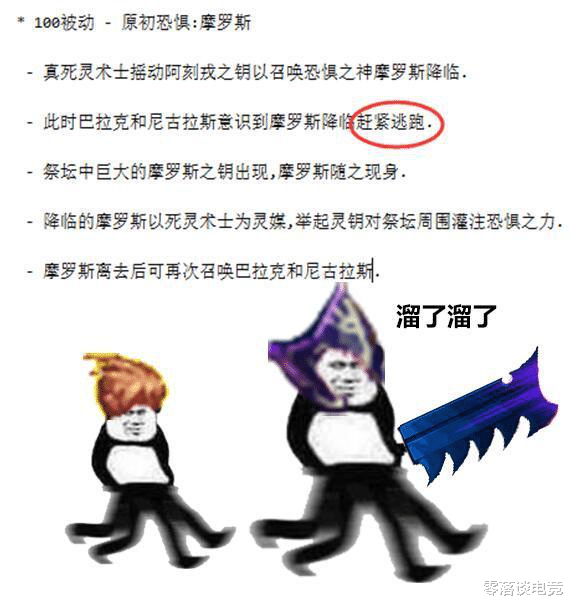 暗夜|DNF：死灵成暗夜三觉最大赢家，有望接替剑帝，成为新幻神职业