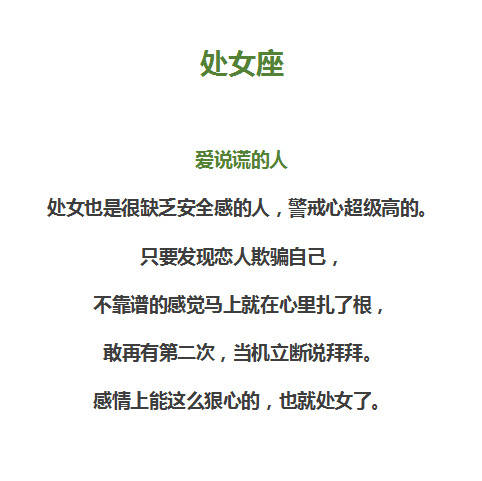 『生肖』12星座讨厌和谁谈恋爱？某星座就俩字——丑拒
