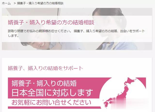 奔波儿灞与灞波儿奔|日本富豪每年收养8万年轻小伙，竟然是为了生意