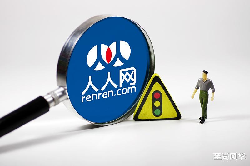 撒贝宁|人人网为什么没落了，如今重新布局互联网，但似乎早已成为过去式