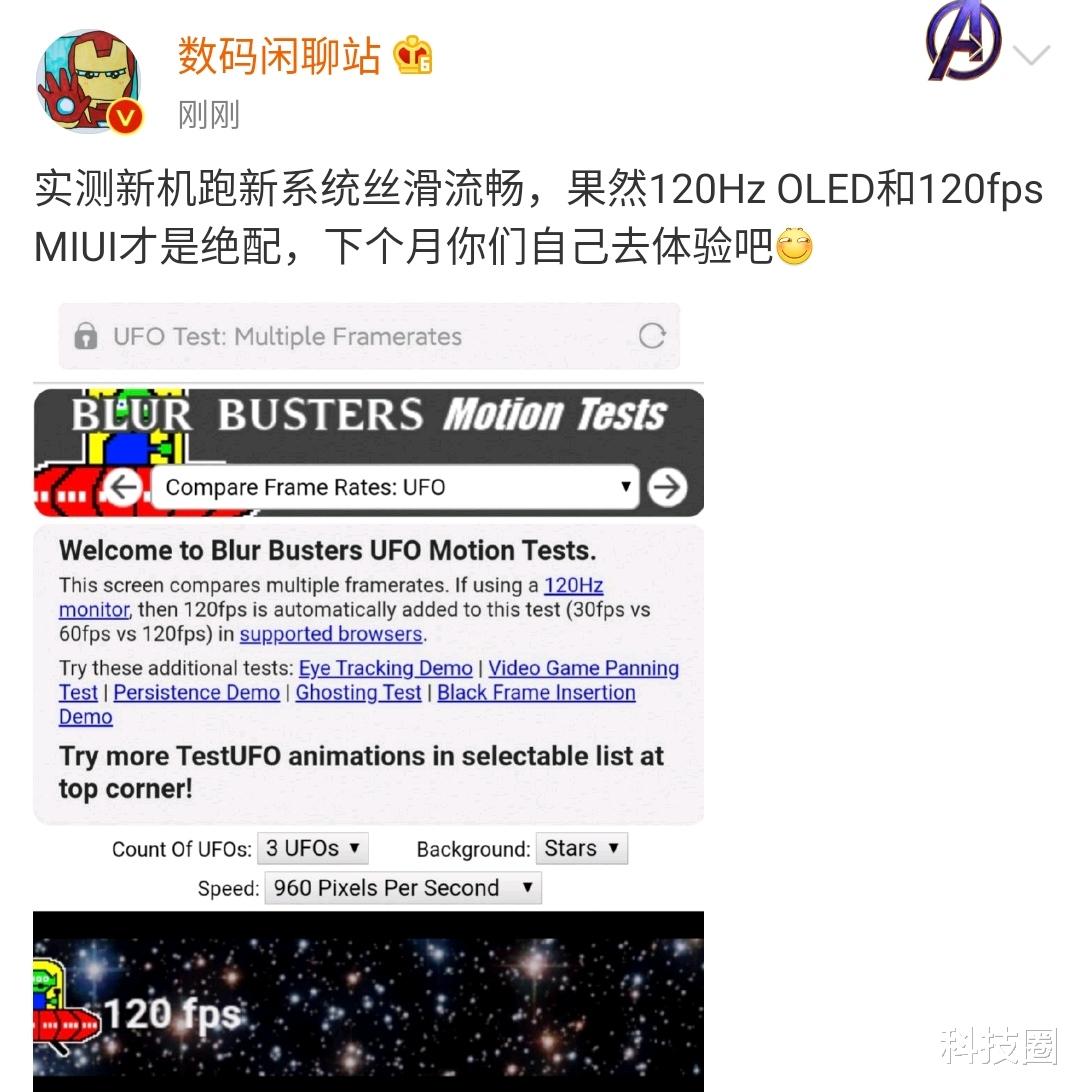 拜登|雷军明示小米新品，小米10超大杯确认120Hz今天正式曝光