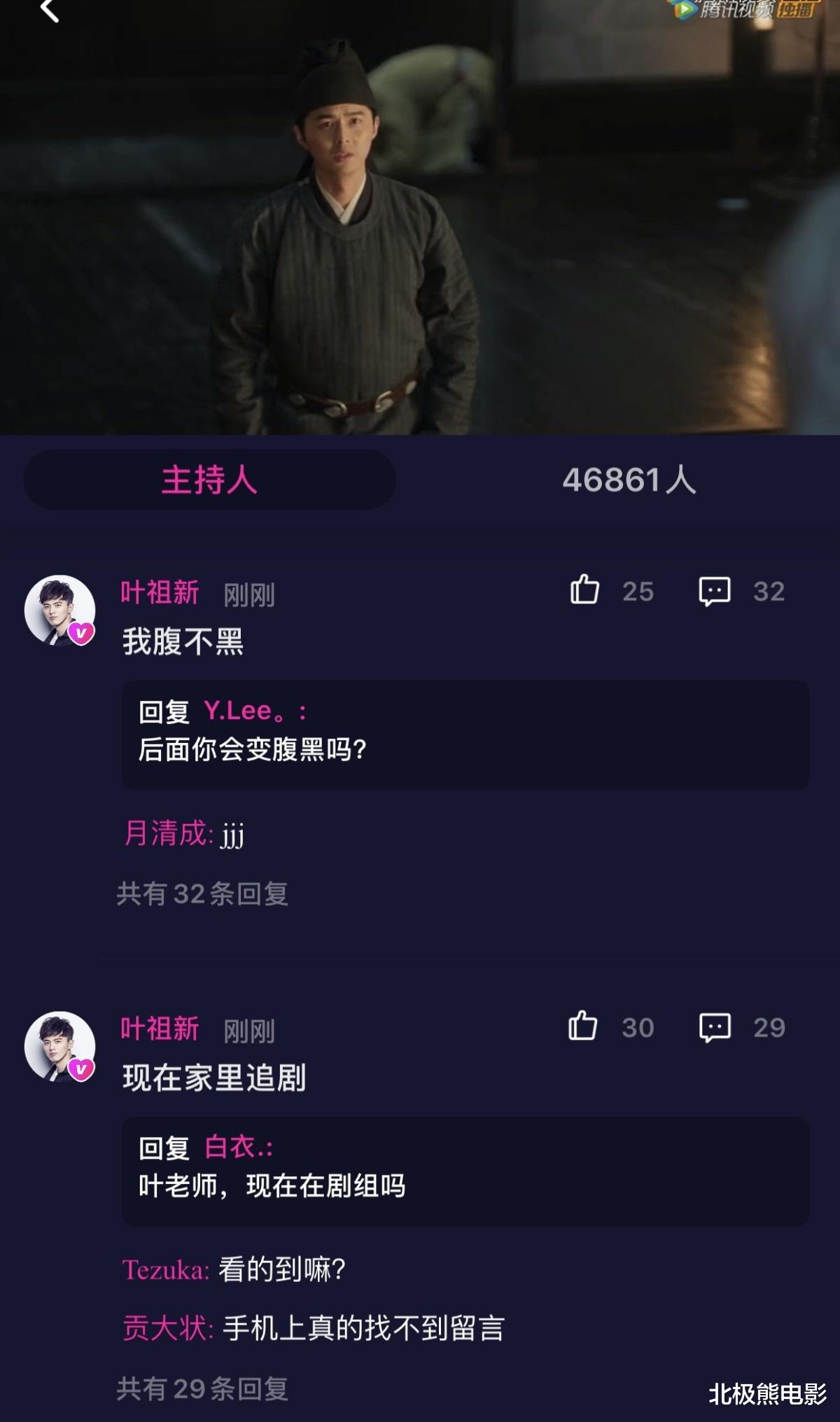 「叶祖新」虽是配角但十分拉好感，叶祖新粉丝感叹宝藏男孩终于被大家发现了