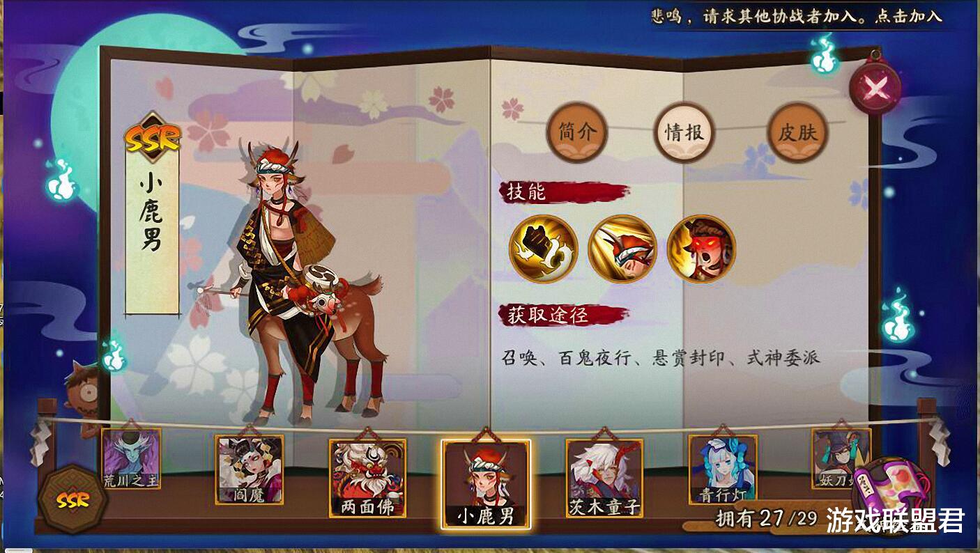 式神:阴阳师:召唤卷最容易开出哪些式神?开到的玩家心态都崩了!