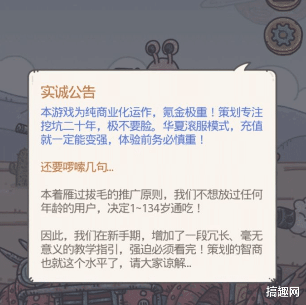 最强蜗牛@从《最强蜗牛》炸服说起，《不可思议迷宫》的成功哪这么容易继续