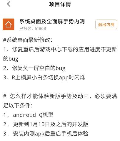 小米科技|MIUI12 20.9.2更新，补充小米超级文档更超级！