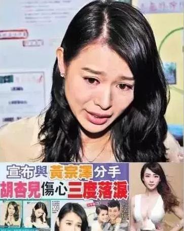 胡杏儿|“抛弃”相恋8年男友，倒贴3000万嫁人，看胡杏儿老公是谁就知道