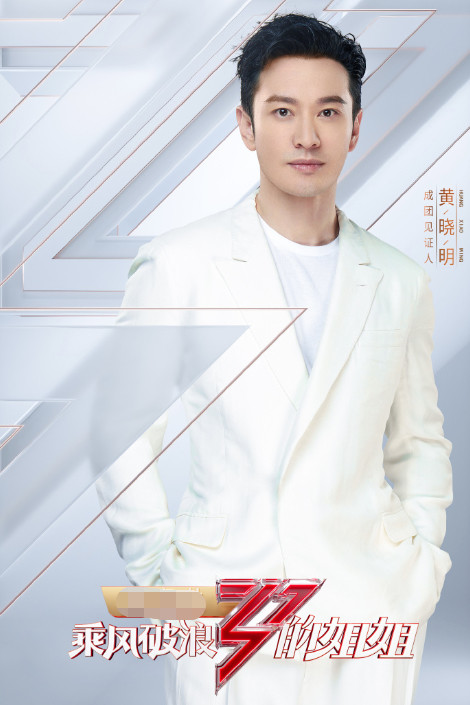 『黄晓明』黄晓明文案翻车，涉嫌抄袭郑钧写给前妻的歌词，被发现后紧急替换