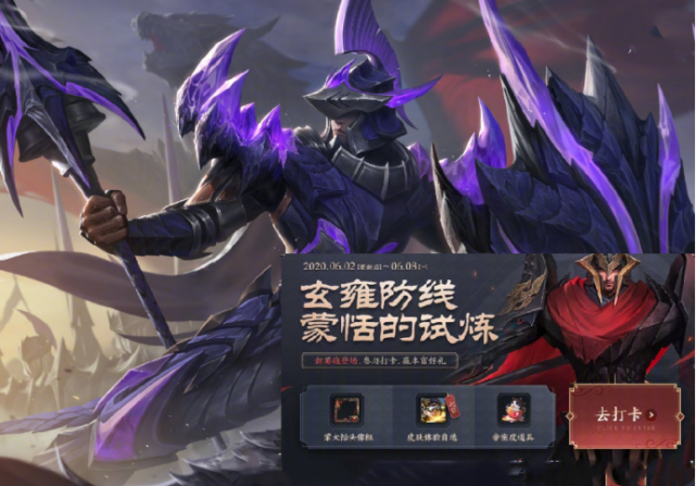 #夺宝#2号王者荣耀更新，夺宝池再添新品，免费勇者五选一